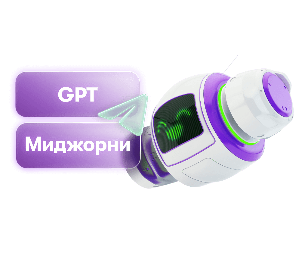 Доступ к нейросетям GPT и Миджорни для абонентов МегаФона – Акции и скидки  на услуги от МегаФона Калужская область